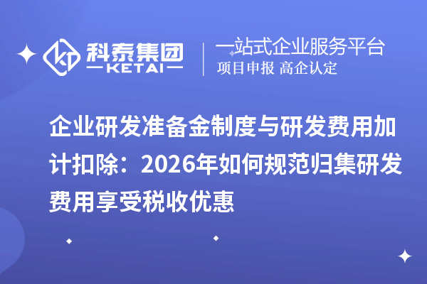 万众汽车租赁